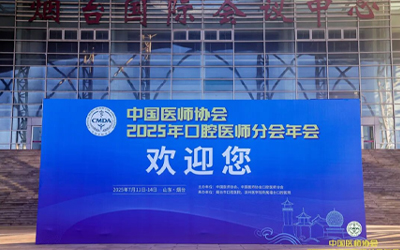 寧波慈北醫療器械有限公司