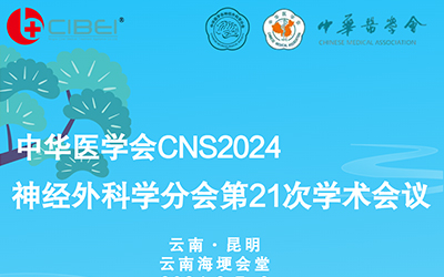 寧波慈北醫療器械有限公司