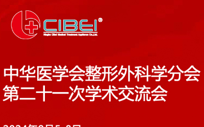 寧波慈北醫療器械有限公司