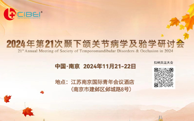 寧波慈北醫療器械有限公司