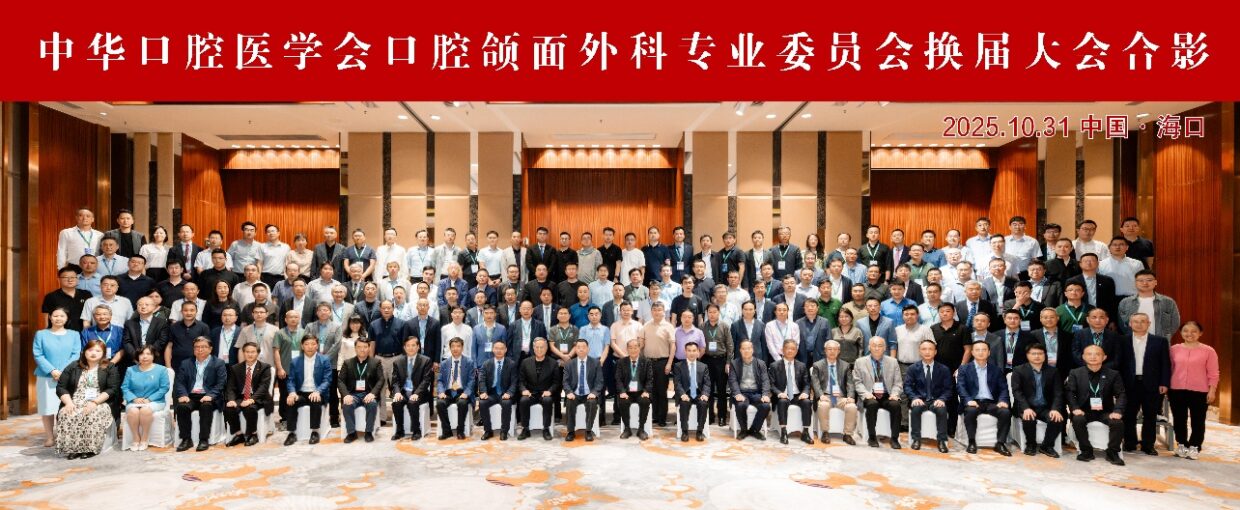 寧波慈北醫療器械有限公司